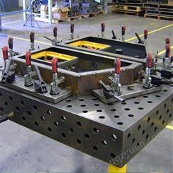 无锡三维焊接焊接平台 多功能焊接平台制造商