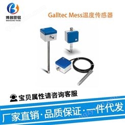 美国 Galltec Mess 温度传感器4545-fh 电子元器件