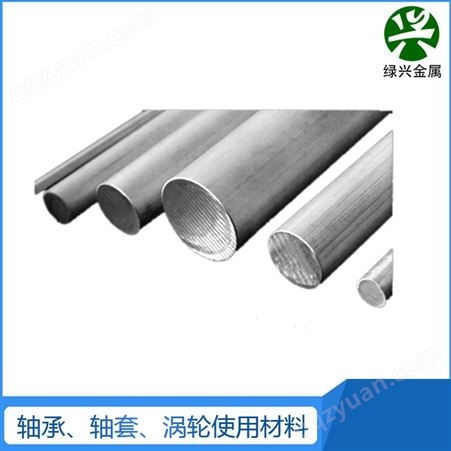 AlCu4MgSi铝合金板带棒管厂家生产 铝型材 华为供应商绿兴