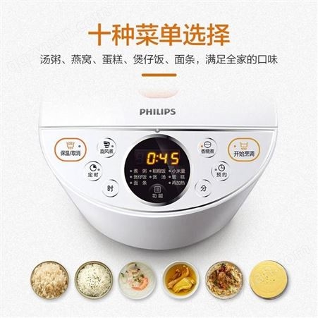 飞利浦（PHILIPS）电饭煲4L智能预约香糯功能快速加热电饭锅 HD4514/00
