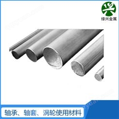 AS7G03铝合金板带棒管厂家生产 铝型材