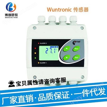 Wuntronic 传感器 温度传感器 P0120 电子元器件