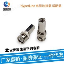 HyperLine 4545-999 电缆连接器 适配器