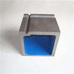 多规格铸铁方箱 高精度HT250方筒 磁力方箱 检验方箱