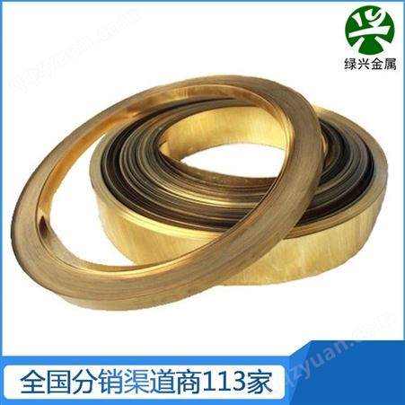 ZHPbD60-2铸造黄铜锭板棒线管带 耐腐蚀不易变形所有产品货真价实