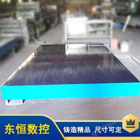多种铸铁铆焊平台 北京基础铸铁平板标准制造