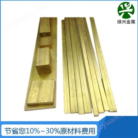 ZHPbD60-2铸造黄铜锭板棒线管带 耐腐蚀不易变形所有产品货真价实