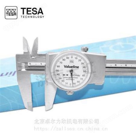 瑞士TESA带表卡尺00510050 游标卡尺0-150mm防水防油工业级0.01