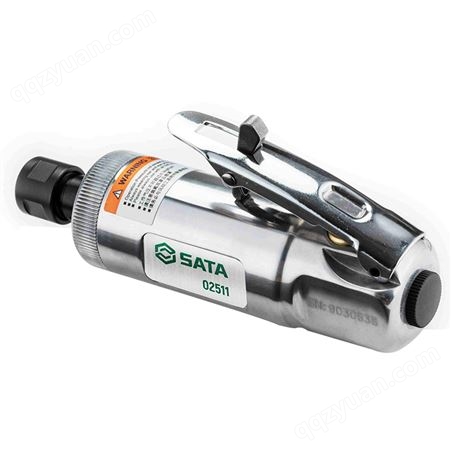 世达（SATA）02511 气动打磨机研磨机风动刻磨机风磨机1/4英寸