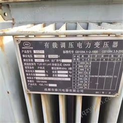 二手有载调压电力变压器 广州回收旧变压器 中山配电柜设备回收
