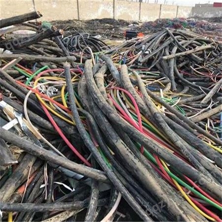 上海牌旧电缆广州回收 评估旧电缆公司 电线电缆回收价格 改造电缆拆除 TE/泰科