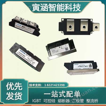 艾赛斯IXYSMCD26-14io8B整流二极管模块 可控硅 全新产品