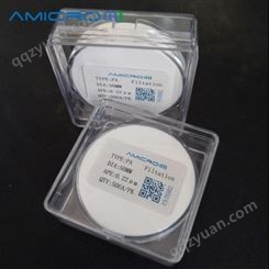 Amicrom尼龙PA有机系微孔滤膜 液相溶剂过滤杂质膜13mm 0.80um 100张/盒 CPA13080