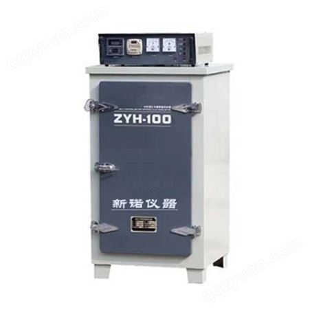 上海新诺 数显远红外电焊条烘干箱 不锈钢焊条干燥炉 ZYHC-150 容量150kg保温箱