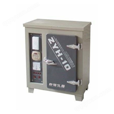 上海新诺 数显远红外电焊条烘干箱 不锈钢焊条干燥炉 ZYHC-150 容量150kg保温箱
