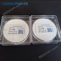 Amicrom实验室滤膜37mm玻璃纤维滤膜0.22 0.45 0.65um 实验室分析仪器配件耗材 25张/盒