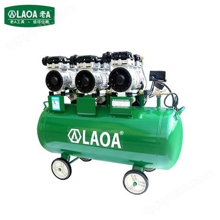 老A（LAOA）空压机大型 工业无油空气压缩机打气泵2250W LA247503