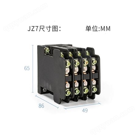 CHNT正泰JZX-22F(D)/2Z 4Z中间继电器JQX-13FD 220V 110V 24V