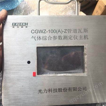 郑州光力CGWZ-100(A)管道瓦斯气体综合参数测定仪 煤矿科技供应