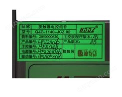 华宁电子QJZ-1140-JCZ.02接触器电控组件450A接触器总成1140V
