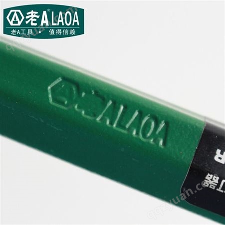 老A（LAOA）撬棍18英寸 起钉器 木工撬棍撬棒撬杠 拆钉工具 LA714118