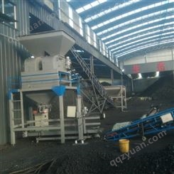 上品煤炭计量灌包机_双称煤炭自动计量灌包机价格