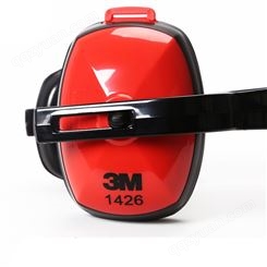 3M PELTOR 1426 隔音耳罩 降噪耳罩 学习 工业射击防噪音 睡眠降噪音
