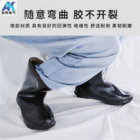 天津双安25KV 30KV 电工电力橡胶绝缘靴