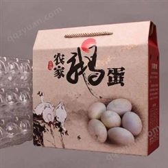 鹅蛋礼盒包装