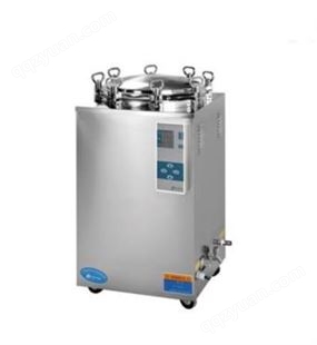 立式压力蒸汽灭菌器生产商  压力蒸汽灭菌器  立式蒸汽灭菌器