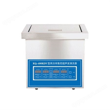 台式高功率数控超声波清洗机 KQ-800KDE数控超声波清洗机  22.5L清洗机