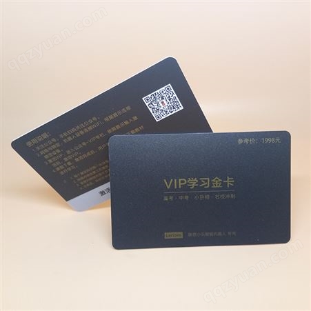 定制付款可变pvc二维码支付牌 扫码支付PVC贴牌