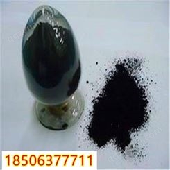 磺化钛氰钴 工业级油品脱硫脱硝催化剂