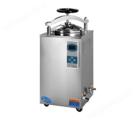 立式压力蒸汽灭菌器生产商  压力蒸汽灭菌器  立式蒸汽灭菌器