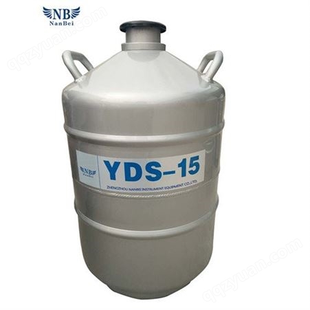 小型实验用低温液氮罐 30升液氮罐厂家  NB-YDG-30液氮罐