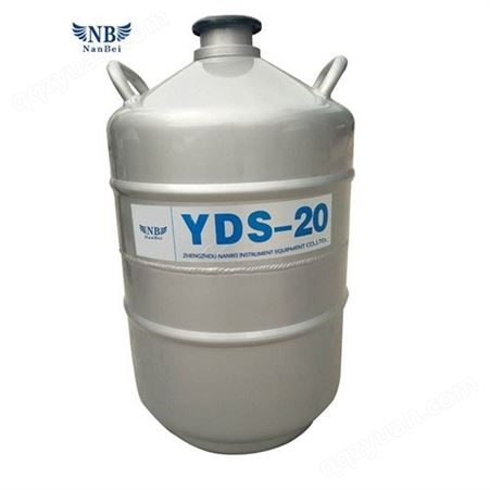 小型实验用低温液氮罐 30升液氮罐厂家  NB-YDG-30液氮罐