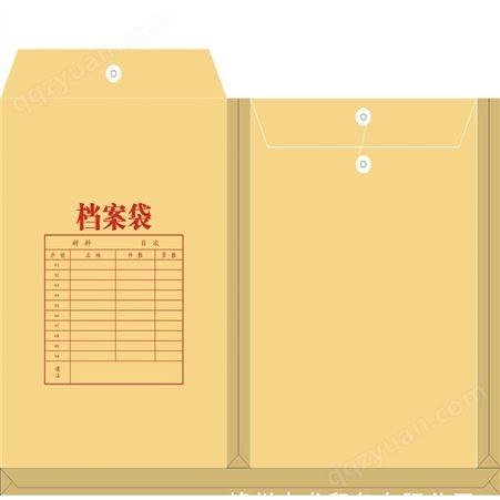 纸质投标袋 大文件袋 文件袋定制 印刷厂家