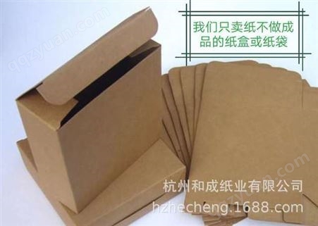 杭州和盛大量销售包装用的特规大尺寸160克挂面再生牛皮纸