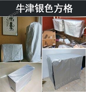 北京顺义机器防护罩子定制设备防雨防水防尘罩定做户外保护套机械