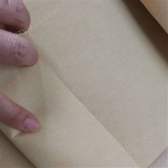 杭州和盛纸业供应卷筒精致牛皮纸纸盒纸纸袋纸可印刷