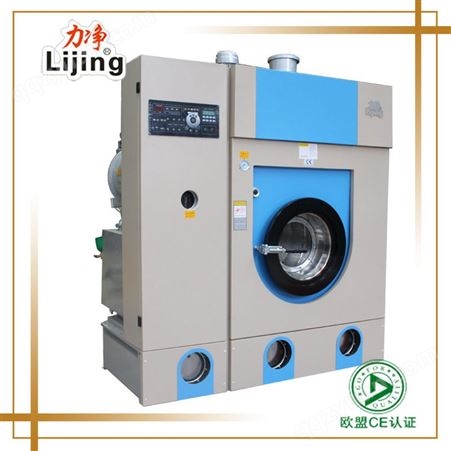 全封闭全自动干洗机8kg 广州力净 干洗店四氯乙烯干洗机设备