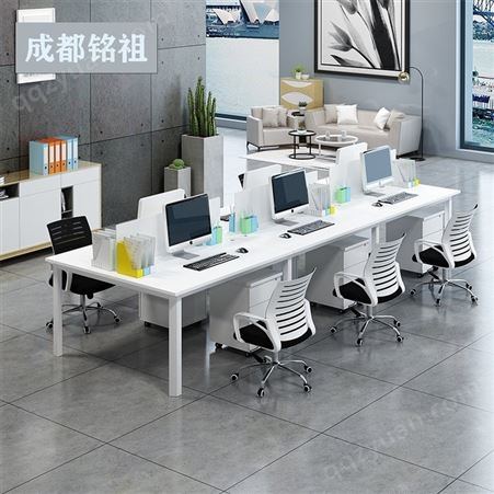 职员桌办公桌椅组合白色员工桌简约现代职员桌4/6/8人位 办公家具