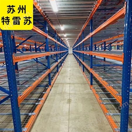 青岛货架塑料机械 重型横梁仓储货架苏州特雷苏hlhj-640