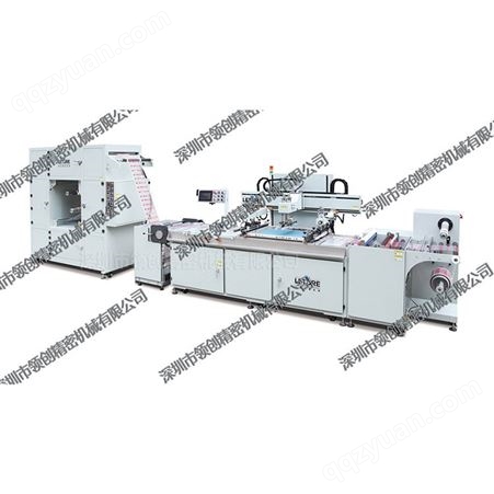 LC-570SP全自动卷对卷双色丝网印刷机丝印机 卷材料线路板 柔性材料印刷