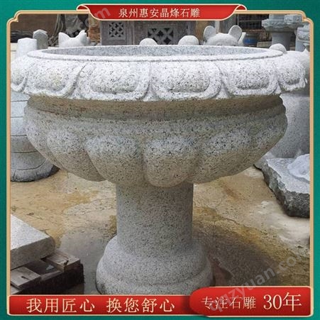 晶烽青石仿古材质 石雕花盆 庭院户外的花钵摆件 大理石流水花缸
