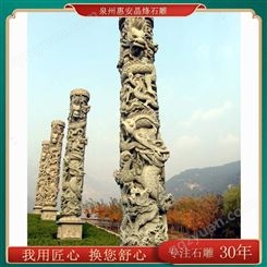 晶烽石业 寺庙青石龙柱定做 园林装饰 多种尺寸石材切割 上门安装