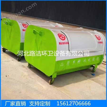 3立方勾臂式垃圾箱铁质大型垃圾箱 自卸式垃圾转运箱厂家可定制