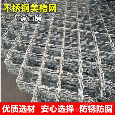 美格网防盗网菱形网片网笼养殖铁丝网宠物防护围网