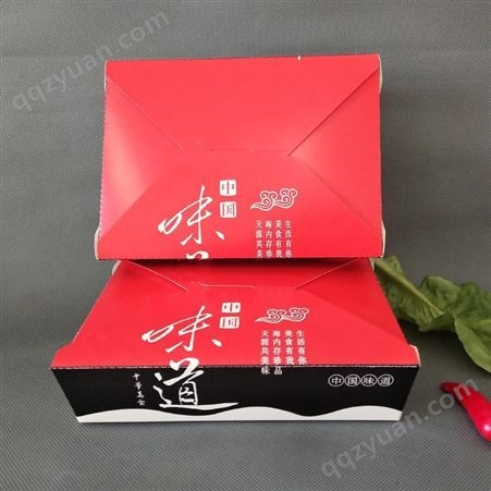 食品包装盒 餐盒饭盒  炒饭水果沙拉盒   一次性白卡纸外卖打包盒定制