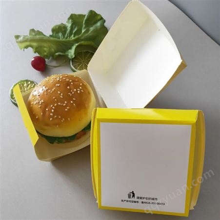 厂家供应可折叠纸盒  现货汉堡食品包装盒 一次性环保食品打包纸盒   可定制